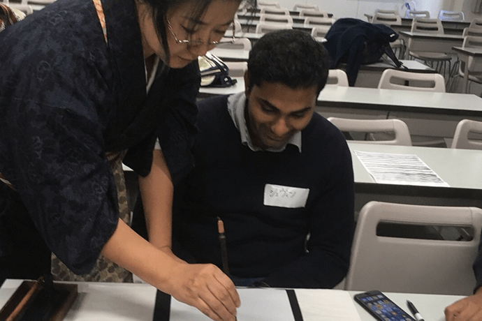 English Shodo Lesson