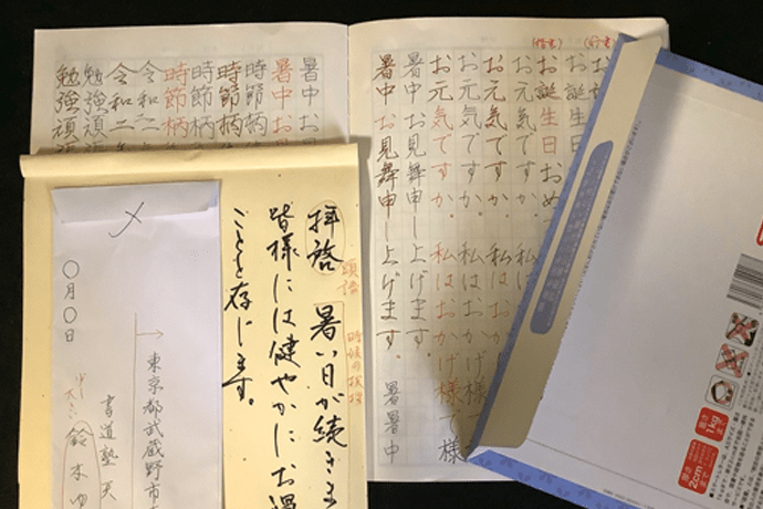 通信レッスン